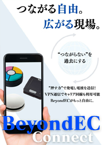 カタログ表紙